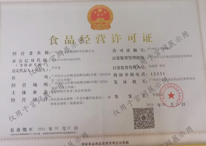 企业荣誉