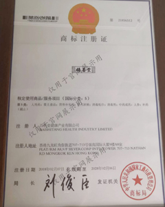 企业荣誉