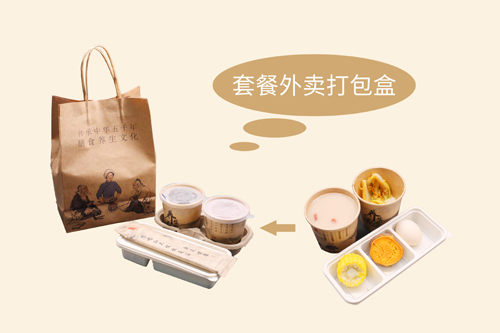 禧善堂新品“养生套餐”：响应国家号召，杜绝舌尖上的浪费